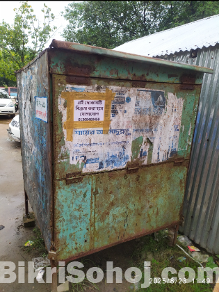 ঢোপের দোকান